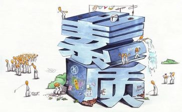 毕业学生综合素质自我评价报告7篇