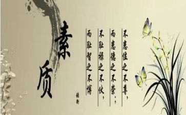 初一学生综合素质自我评价200字6篇