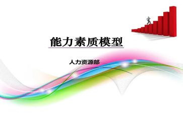 素质个人总结6篇