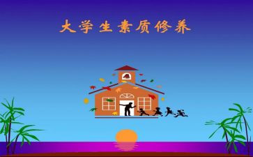 学生综合素质素质测评自我总结5篇