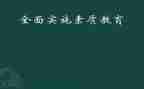 学生综合素质素质测评自我总结优质8篇