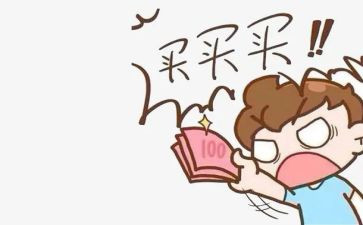 淘宝客个人总结7篇