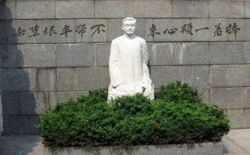 陶行知传读后感最新6篇