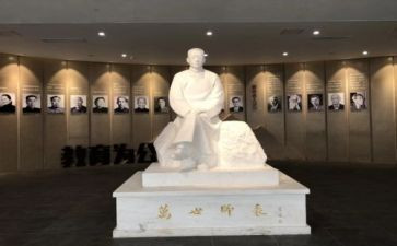 陶行知传读后感模板8篇