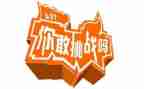挑战的优秀作文7篇