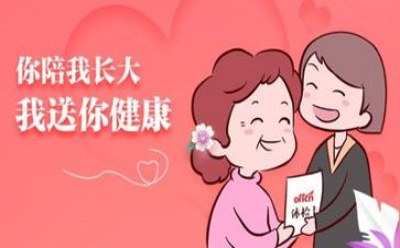 体检中心2024年工作计划最新7篇