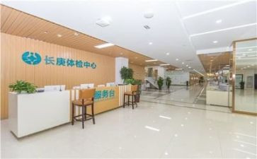 体检中心月总结5篇
