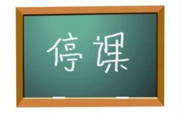 停课不停学疫情工作总结6篇