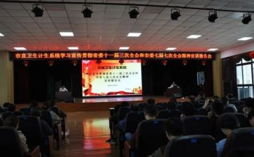 宣讲活动总结总结5篇