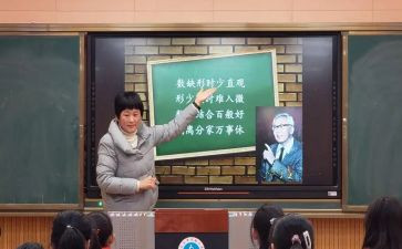 同课异构教研活动活动总结5篇