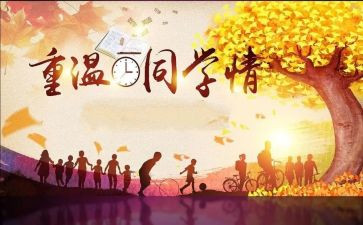 《我的新同学》作文优质5篇