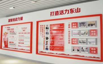 统战工作总结报告5篇