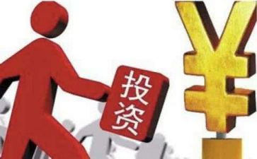 投资理的工作总结6篇