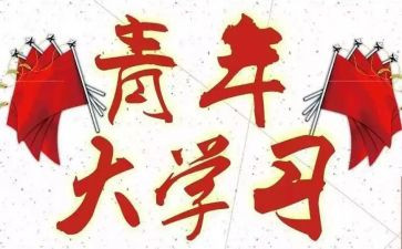 2024年团干部事迹材料优质8篇