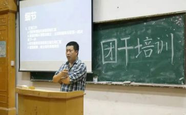社团干事工作总结7篇