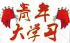 2024年团干部事迹材料优质8篇