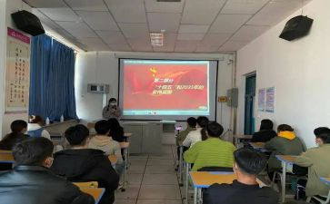 社会团活动总结5篇