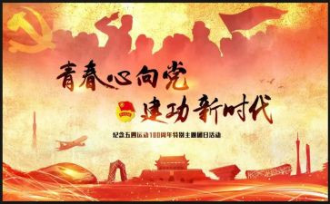 科技社团活动的总结6篇