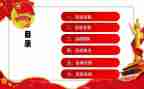团活动主题活动总结优秀6篇