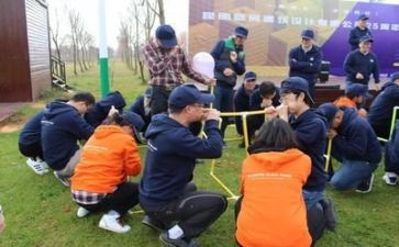 团建活动活动方案精选8篇