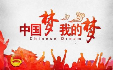 团课第1讲心得体会5篇