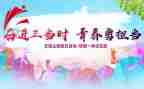 社团日活动总结模板5篇