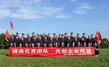 团体心理辅导活动方案5篇
