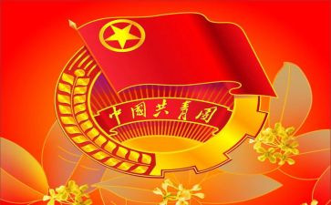 警校团委工作总结优质8篇