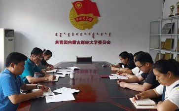 学团委工作个人总结优质5篇