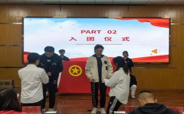 团委工作学期总结8篇