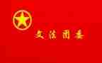 秋季团委工作计划7篇