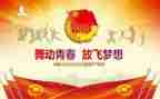 学院团委工作总结2022精选7篇