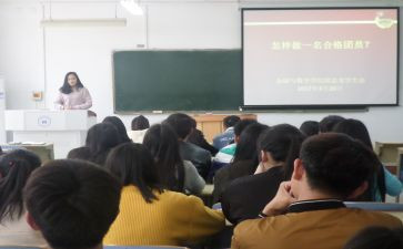 初中团学期工作总结7篇