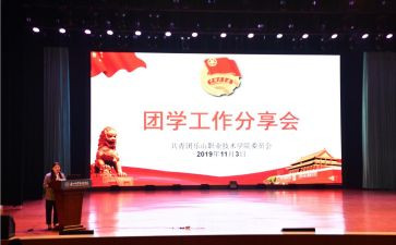 团学生代表发言稿范文通用5篇