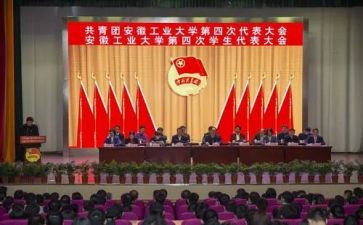 团学科工作计划通用5篇