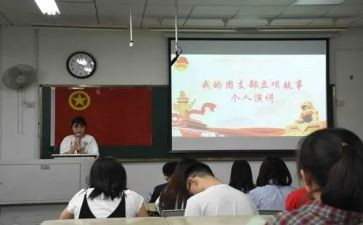 学期团支书工作计划范文6篇