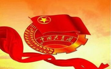 年度团支部工作总结6篇