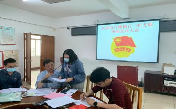 团支部2023工作总结精选7篇