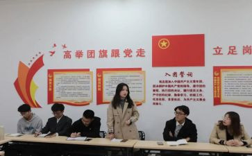 2024年度团支部工作总结参考5篇