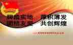 团支部月工作总结大学6篇