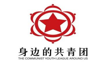 团支部年度总结范文7篇