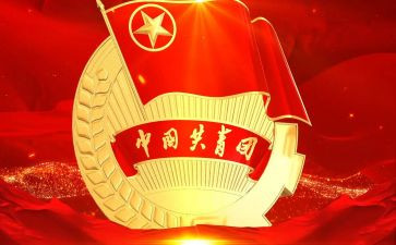 大学团支部年度总结优秀6篇