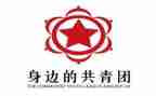 团支部年度总结范文7篇