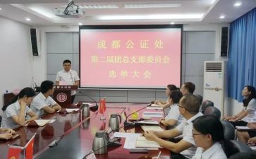 学生会团总支月工作总结6篇