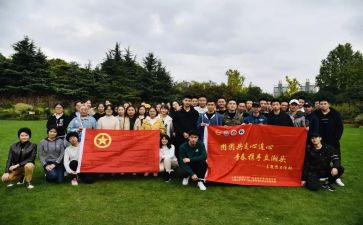 总结团组织活动总结5篇