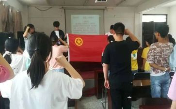 团组织活动总结书范文6篇