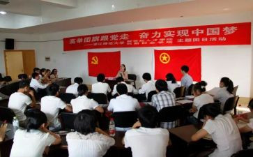社区团组织活动总结8篇