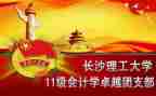 团组织活动活动总结范文参考7篇