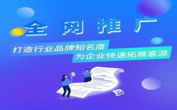 推广员的工作总结5篇