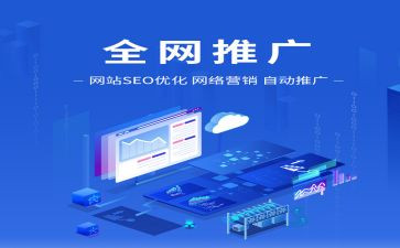 网络推广2023工作总结8篇